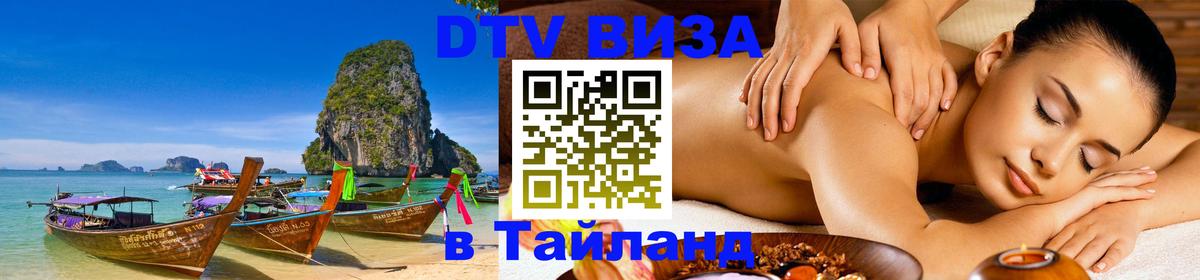 Оформление DTV визы под ключ: стоимость и тарифы, только загранпаспорт - Мадрид 